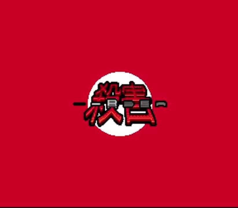 _murder800