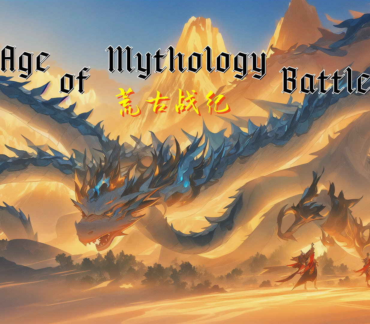 000_202502271229_ageofmythologymattlebig