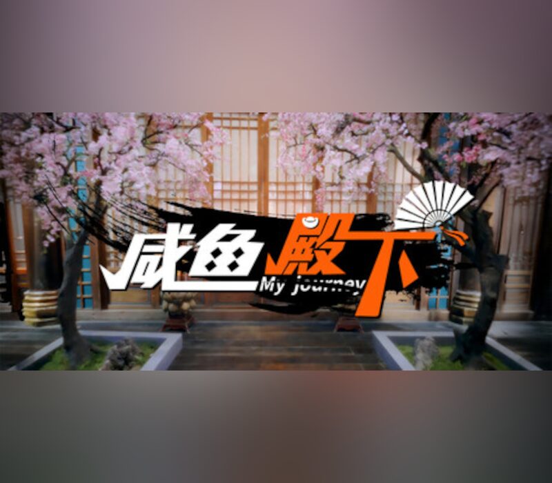 000_202503031743_myhourney_800 000_202503031743_myhourney_800