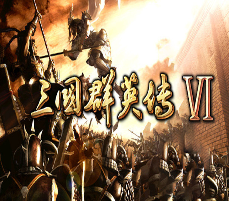_HeroesoftheThreeKingdomsVI111 _HeroesoftheThreeKingdomsVI111