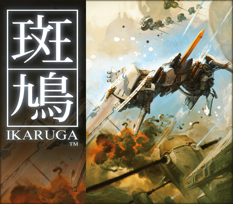 _Ikaruga111 _Ikaruga111