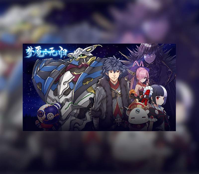 _Nightmarewithoutreturn800