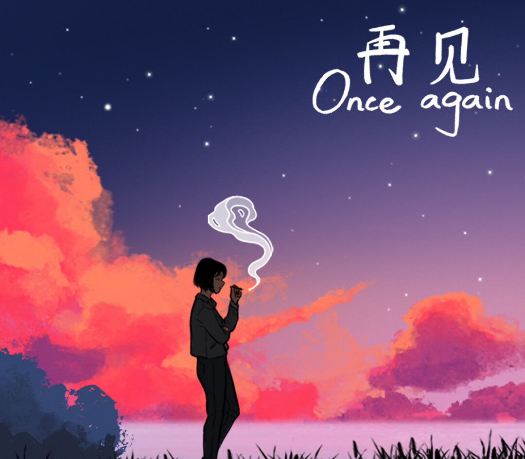 _OnceAgain800