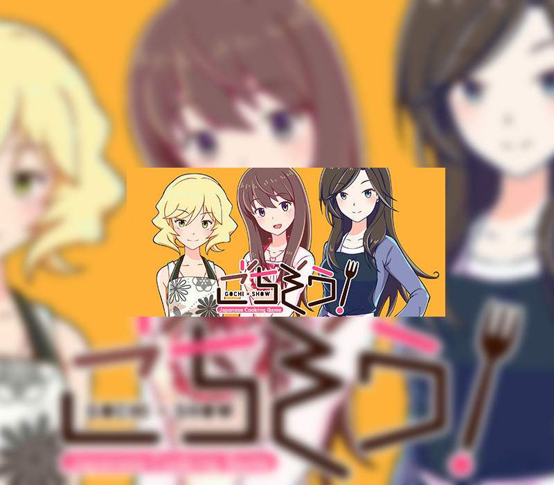 gochi_800