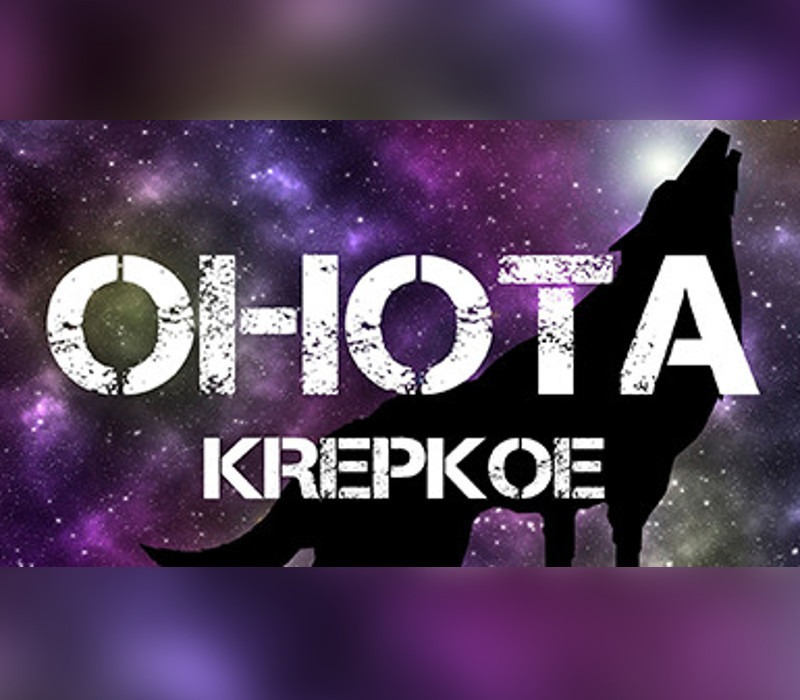 ohota8 ohota8