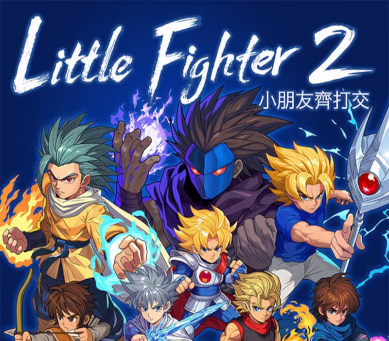 000_202507211404_LittleFighter2Remastered111 000_202507211404_LittleFighter2Remastered111